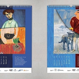 Календарь плакат настенный