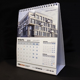 Календарь на стол