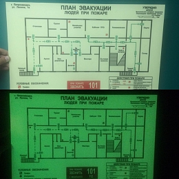Таблички с планом эвакуации
